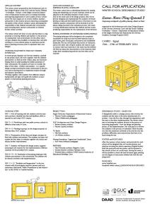 131210_call_for_application2