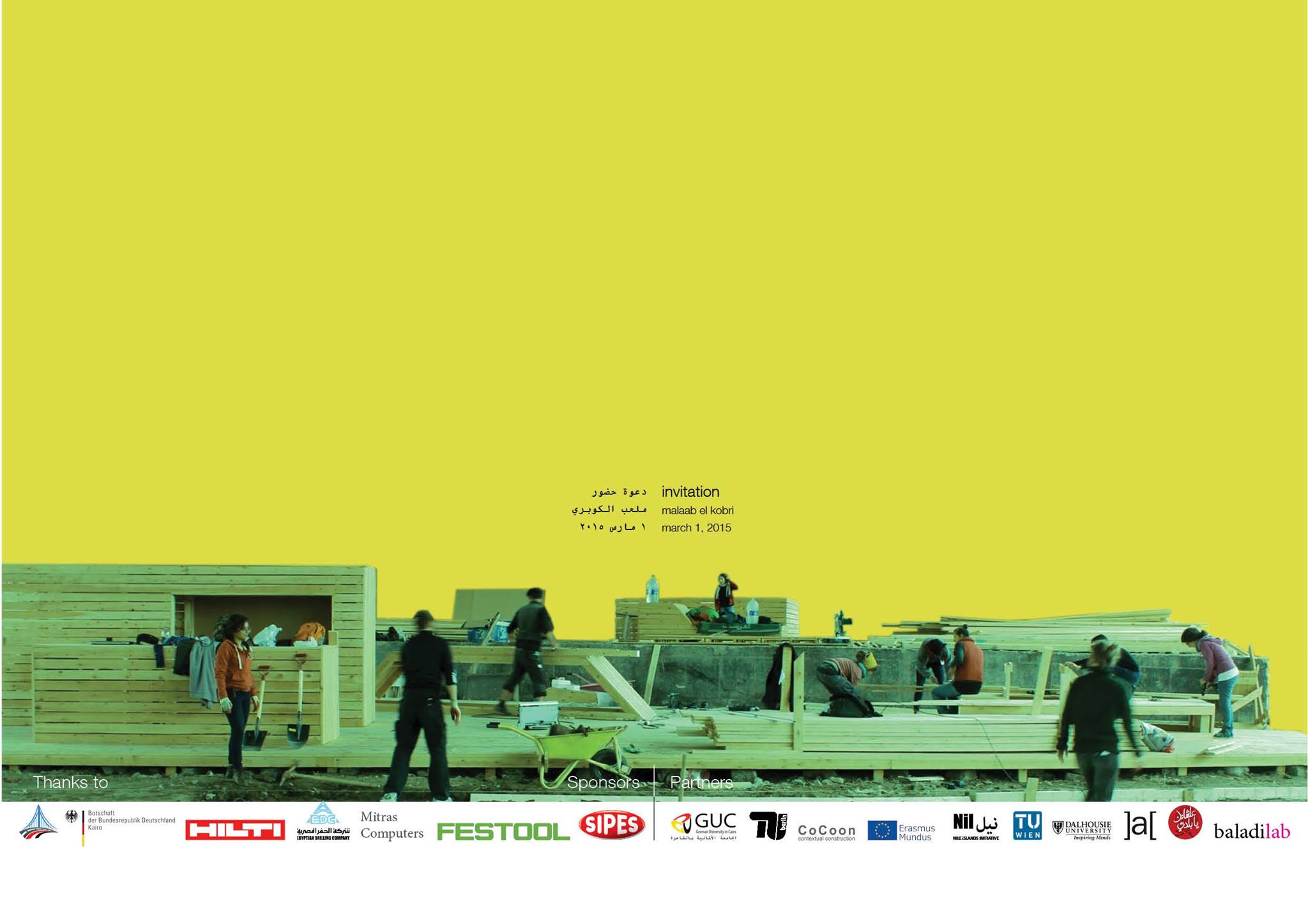 11034430_895607387157628_4433362316646037487_o