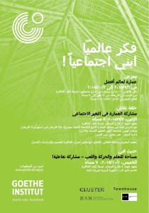__Flyer_A5_ThinkGlobal_Final_2